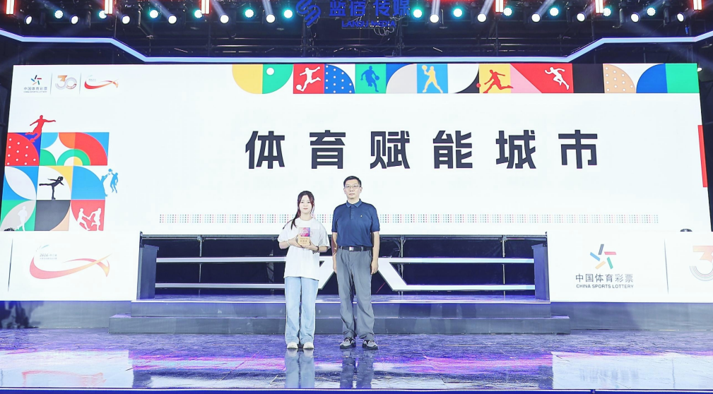 体育产业基金支持中国足球创新创业项目