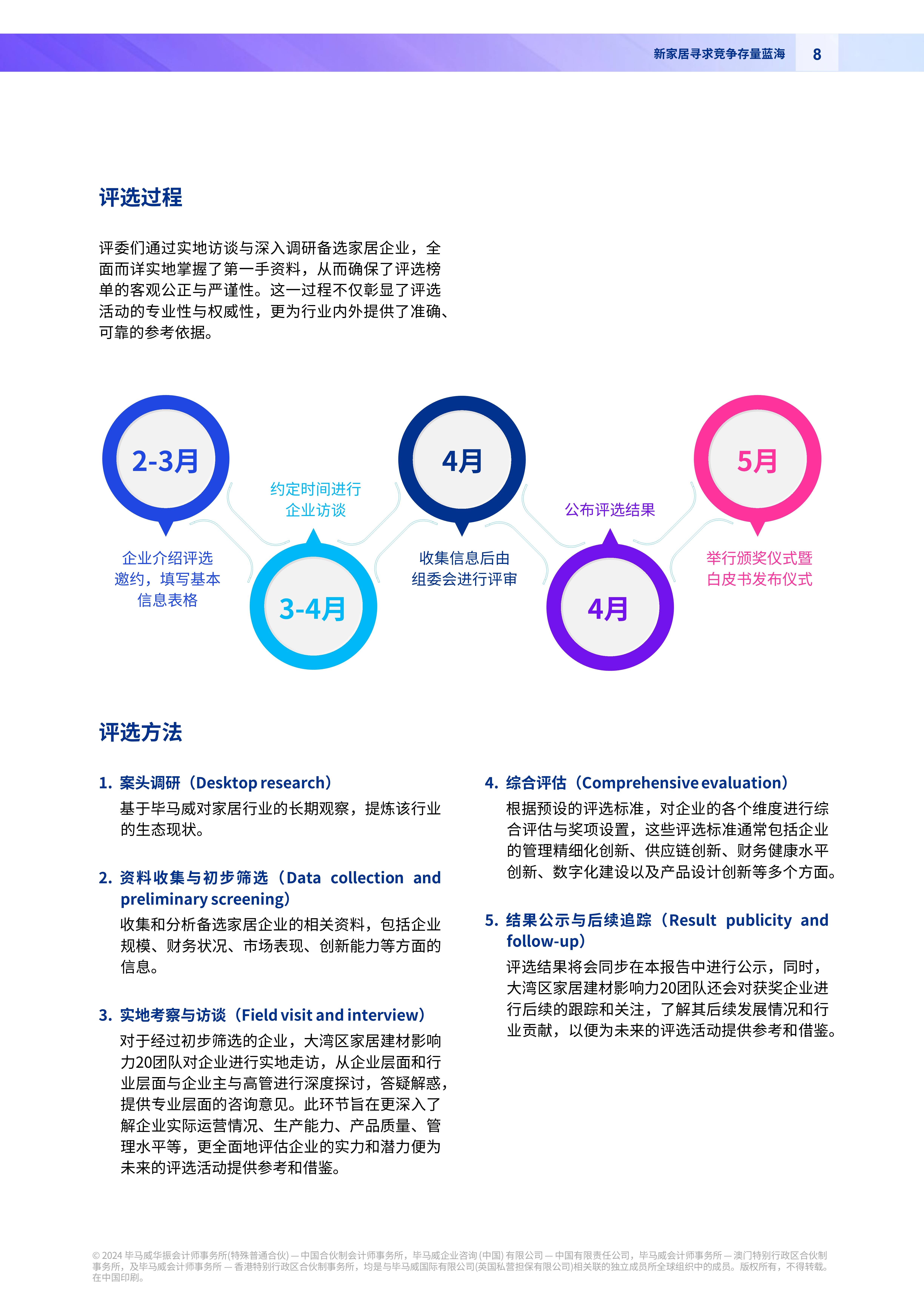 开云网站-美媒分析：未来十年联盟在全球的影响力只会增加