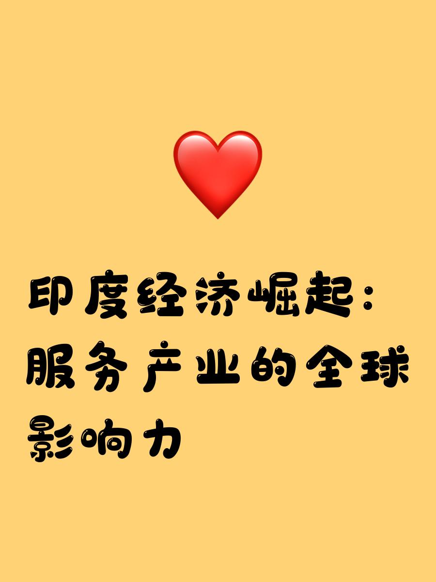 美媒分析：未来十年联盟在全球的影响力只会增加
