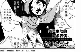 开云·Kaiyun网页版-包含&quot;魔术逆转精彩纷呈，士气高涨&quot;的词条