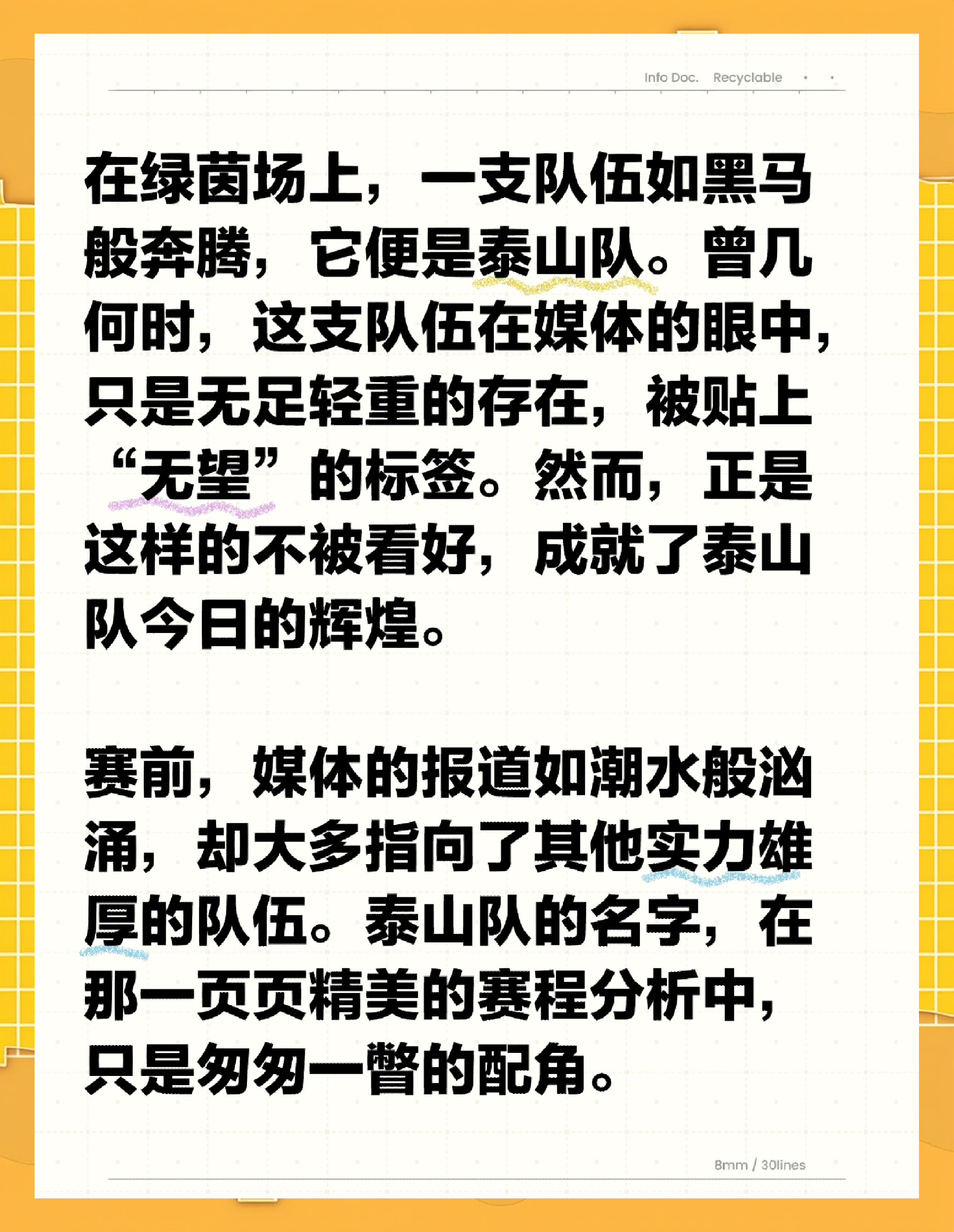 Kaiyun(中国)开云-季后赛热点：哪些球队最可能成为“黑马”？的简单介绍