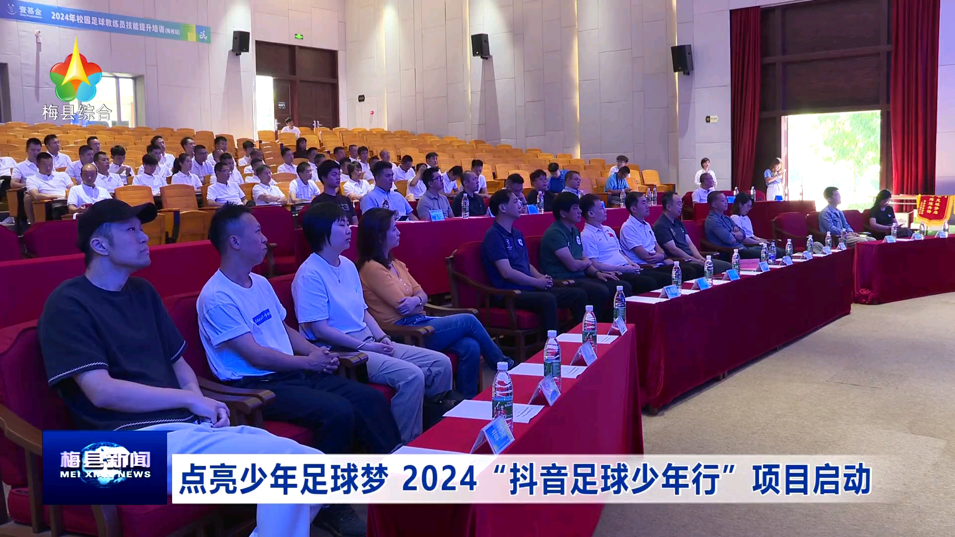 kaiyun体育综合-特色迷你足球联赛，锻炼少年成长的舞台