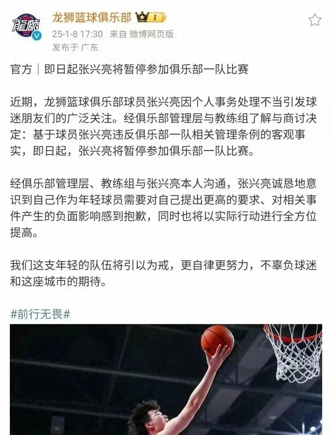 kaiyun体育综合-“球员奇趣爱好大揭秘：篮球明星的隐藏兴趣”的简单介绍