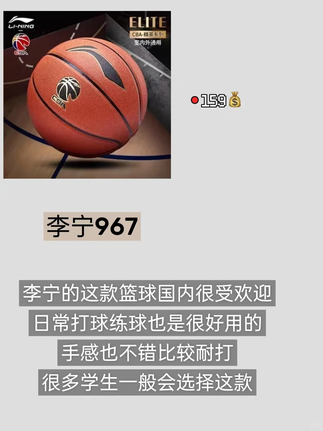 “球员奇趣爱好大揭秘：篮球明星的隐藏兴趣”的简单介绍
