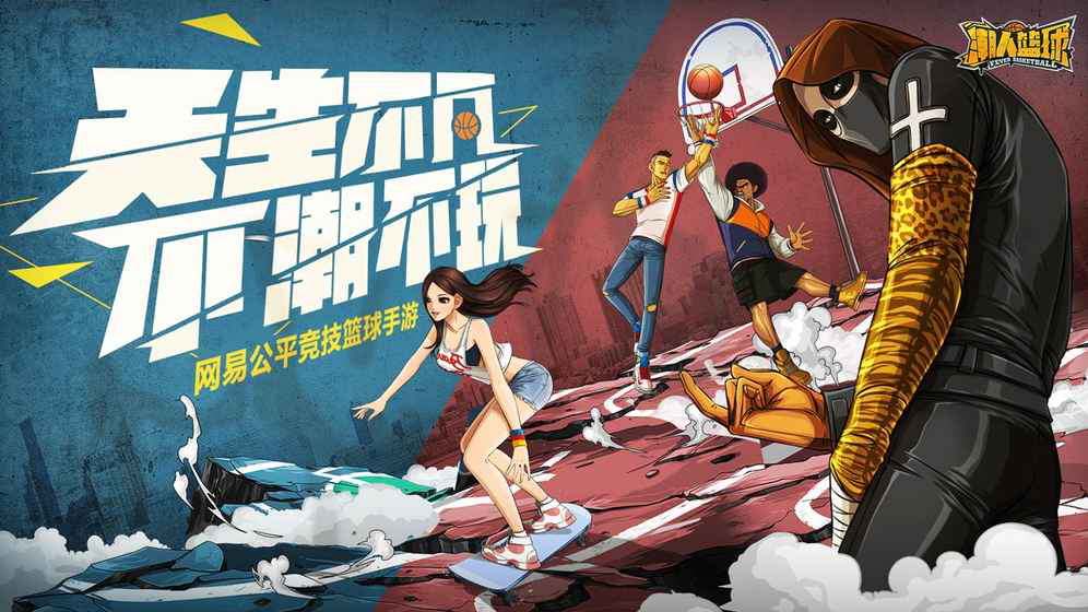 开云网站-四季皆篮球：全新休赛期方案带来的惊喜与争议的简单介绍
