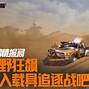 kaiyun中国官方网站-包含“荒原狂飙：追逐速度的生死战役”的词条