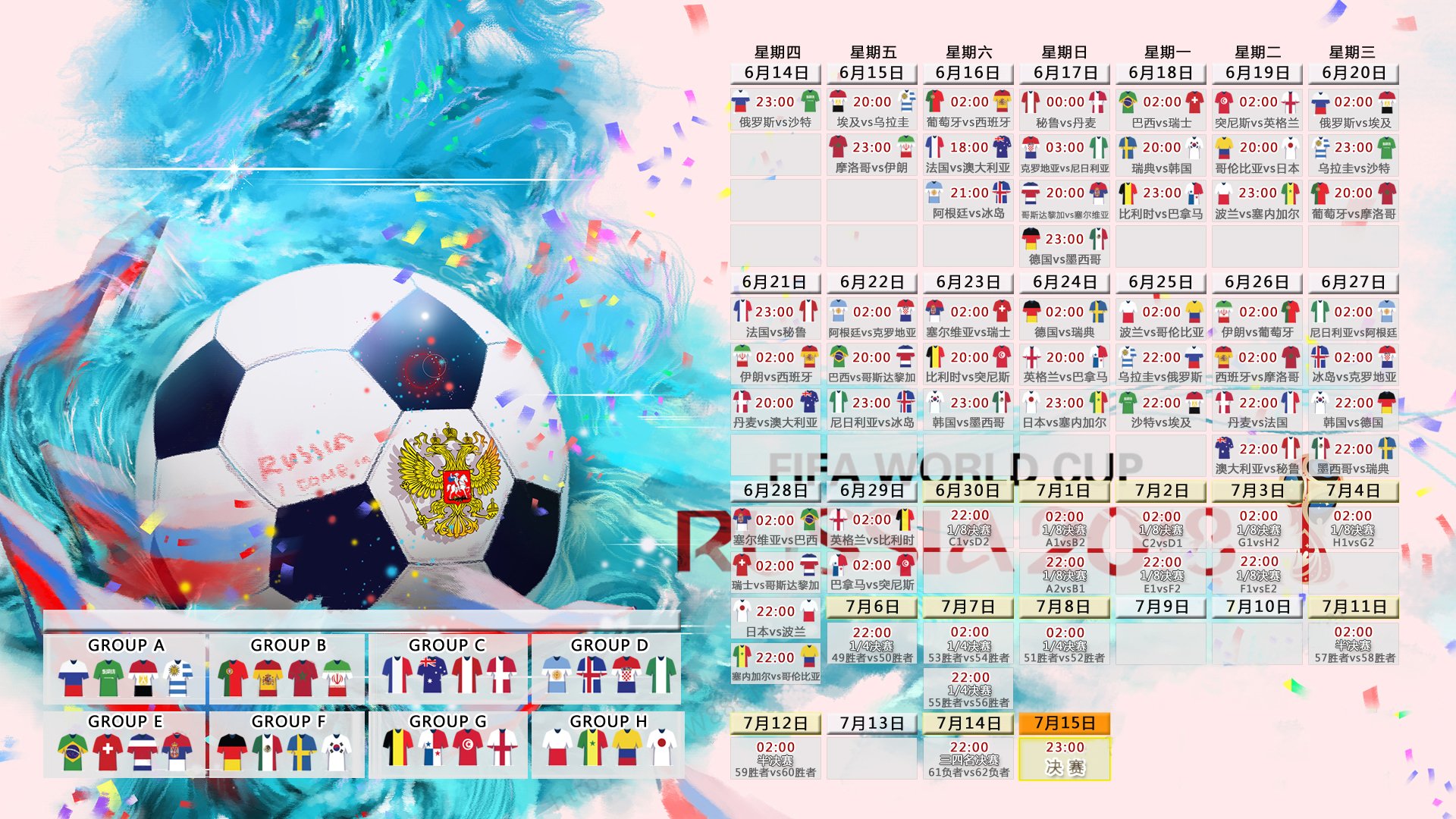国际乒联混合团体世界杯：中国香港队的综合实力再度升级，香港乒乓球团体